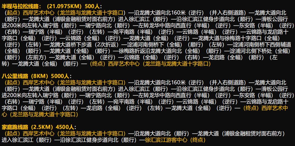 威寰(上海)贸易有限公司