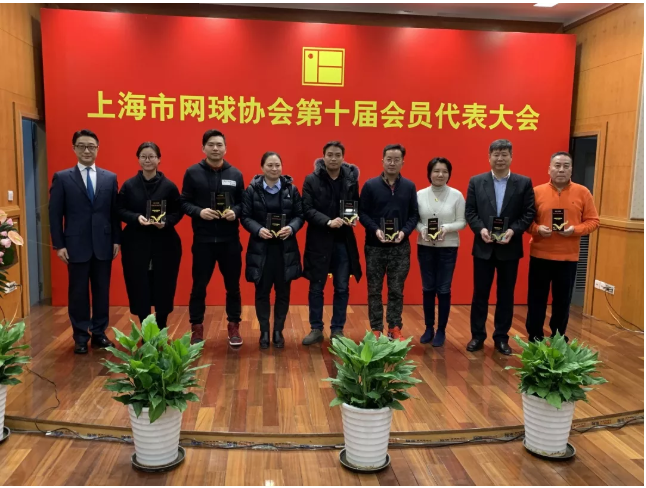 长期陪伴终留名！AQ获评上海网球协会年度优秀合作伙伴