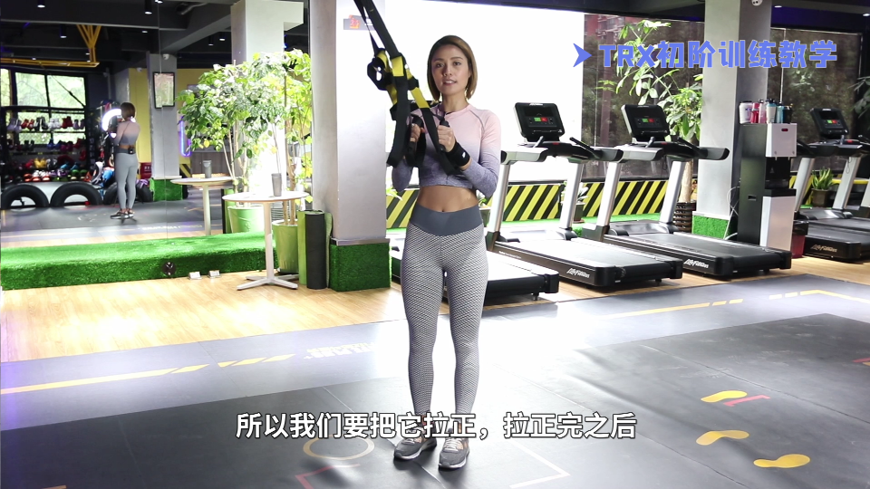Eva课堂12:trx Eva课堂12:trx